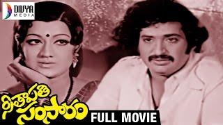 Seethapathi Samsaram Telugu Full Movie | Chandra Mohan | Prabha | Allu Ramalingaiah | Divya Media