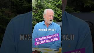Как Никита Михалков помог Владимиру Хотиненко осознать себя режиссером?