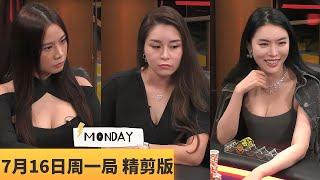 Sashimi真“女中豪杰”，输了不怂，赢了就狂，就是干！【龙凤解说】【MAX PAIN MONDAY】