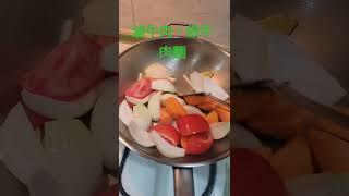 台式牛肉麵做法