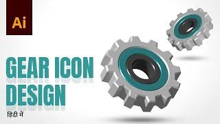 3D Gear Icon in Adobe Illustrator using 3D Effects | हिंदी / اردو