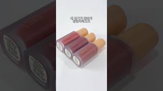 단점? 없음..라카 프루티 글램 틴트 best colors 3가지 발색