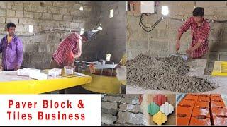 Best paver block making machine | interlocking tiles machine | Paver block  machine Phul Nakhara