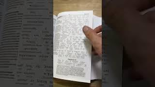 Nuevo testamento interlineal palabra por palabra en sus dos ediciones #shorts