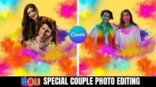 Holi special couple photo editing Canva tutorial | होळीच्या हार्दिक शुभेच्छा 2025