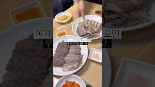 풍자님 종로 한번만 더 다녀가주세요.. 여기 종로 1등 임,,, #종로맛집 #막창순대