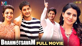 Brahmotsavam Latest Full Movie 4K | Mahesh Babu | Kajal Aggarwal | Samantha | Kannada Dubbed