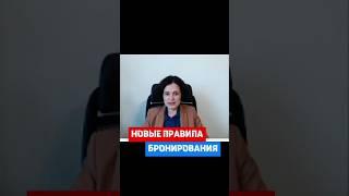 Воинский учет. Новые правила бронирования на период мобилизации #военкомат #воинский учет #кадры #hr