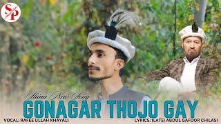 Gonagar Thojo Gay by Rafee Ullah Khayali New Song (Late ) Abdul gafoor chilasi