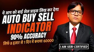 Auto Buy Sell Indicator with Price on TradingView | Accurate Trading Signals for Profits