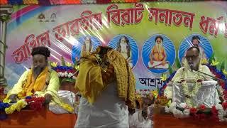Srimad Bhagwat Saptah (9) II Bhara Gram 2019