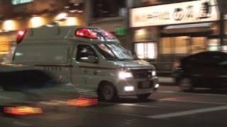 救急車、超？緊急走行！ambulance