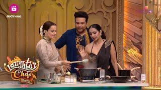 Kangana ने Chefs की Cooking को परखा | Laughter Chefs Unlimited Entertainment