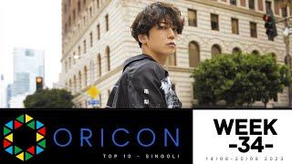 ORICON SINGLE CHART - Week 34 - 14-20 Agosto