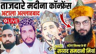 Tajdare Madena Confrence Live Atala Allahabad up | al azeem studio live up 7570071411