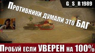 WoT Blitz - Забытая ИМБА позиция для легких танков. Стрельбя из космоса