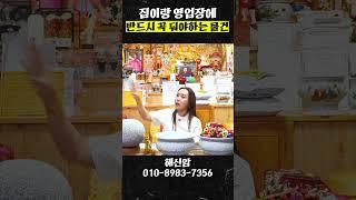 부자되고싶으시다면 집안에 'XX' 반드시 두세요! 저또한 가지고 있습니다!