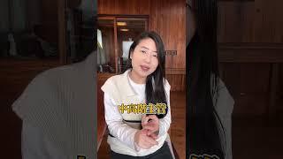 會去美國生小孩的，真的都是貴婦嗎? #美國生小孩 #美國生子 #生小孩