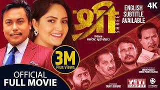 SHREE - New Nepali Full Movie 2021 || Sandip Chhetri, Barsha Siwakoti, Buddhi Tamang, Rabindra Jha