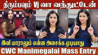 Manimegalai Reveals Her Comeback as VJ!CWC 6 | Vijay TV | Baba Bhaskar | Sneha | Varalakshmi | DJD3