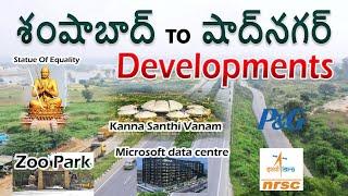 Shamshabad to Shadnagar Developments | Zoo Park, Kanha Santhi Vanam | Bangalore Highway