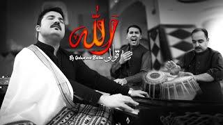 Allah | Gulwareen Bacha feat. Asif Hussain | Sufi Kalam | Rahman Baba | Imam Manzar