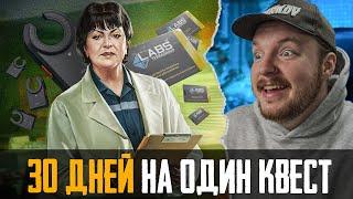 САМЫЙ ВАЖНЫЙ КВЕСТ в Тарков - Escape from Tarkov