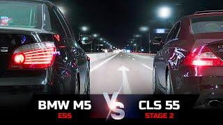 ЗАРУБА BMW M5 E60 vs CLS55 AMG STAGE 2