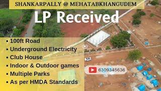 Urban Santo : Received LP Number to Our New DTCP Layout at Shankerpally near Mokila and Kokapet