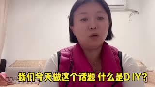 所谓DIY 留学移民 当然是你自己做