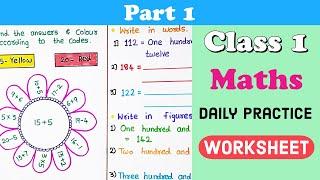 Part #1 । Class 1 Maths Worksheet । DIY worksheets । Maths worksheet for class 1 । class 1 maths