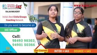 Top1 Ias Coaching Centre In India | INTER Plus IAS | Degree Plus Ias Academy | 21st Century Ias