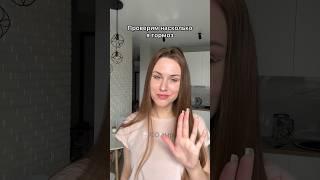 Я полный тормоз  #shorts