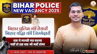 Bihar Police New Vacancy 2025 | Bihar Yoddha Plan For 100% Selection By Abhishek Ojha Sir