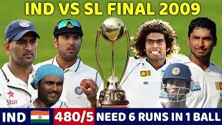 INDIA VS ENGLAND TEST MATCH 2009 | IND VS ENG FULL MATCH HIGHLIGHTS | MOST THRILLING MATCH EVER