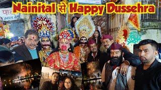 Nainital  से Happy Dussehra ।। 12 October 2024