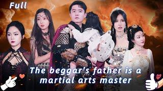 [Exclusive Premiere] The Demented Beggar Turns Out to Be the Top Martial Arts Master. #chinesedrama