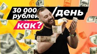 7 способов ЗАРАБОТАТЬ в интернете ПРИ ПОМОЩИ ТЕЛЕФОНА без вложений