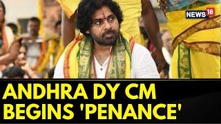 Tirupati Laddu Row |  Amid Tirumala Laddu Row, Andhra DY CM Pawan Kalyan Begins 11-Day 'Penance'