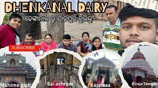 Exploring beautiful places of Dhenkanal| Jajpur biraja Temple|Vlog |Odisha tourist place |Dhenkanal|