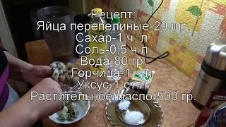 Домашний майонез из перепелиных яиц