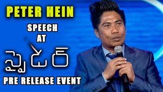 Peter Hein Speech at SPYder Pre Release Event  | Mahesh Babu, Rakul Preet Singh | AR Murugadoss