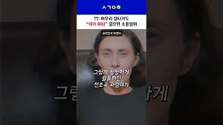 쯔양 집요하게 패던 천조국 유튜버 근황