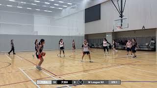 W League S2 Semi-final 16 02 2025 天狼A vs 天狼B Q1