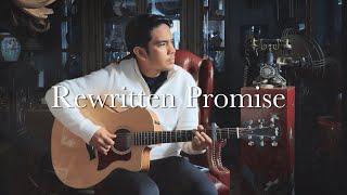 Rewritten Promise | Lyric Video | Jason Marvin