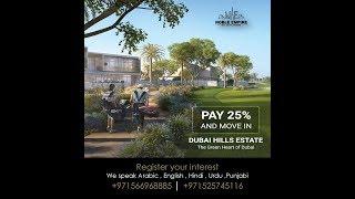 Emaar unstoppable Offer