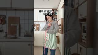 생애 첫 집들이 계획했다 욕 먹은 이야기 ㅎㅎ#사투리해석부탁드립니다