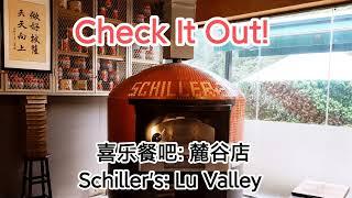 Feelin' Groovy: Making Pizza with Jack Zhou at Groovy Schiller's in Changsha