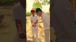 देसी खाना #rajasthan #youtubeshorts #villagelife #trending #viral #desi #shorts #desikhana