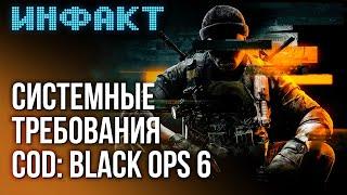 Игра по «Тетради Смерти», релиз и оценки Neva, системки DA: The Veilguard и CoD: Black Ops 6…